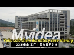 Le partage de cas dans le dortoir de la chaîne froide Yuhu