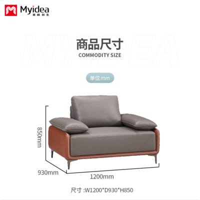 Foshan Office Sofa, Leather Business Lounge, VIP Reception Room, Simple and Modern boss Sofa, Coffee Table Combination