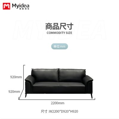 Business Minimalist Reception, Reception, Leisure, Office, Sofa, Resting Area, Three Person Combination Office, Leather Sofa