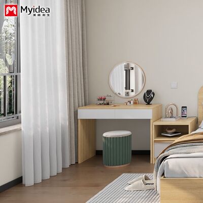 Acheter Mon idée Bureau de tiroir miroir personnalisable, coiffeuse de chambre, combinaison bureau et chaise online manufacture
